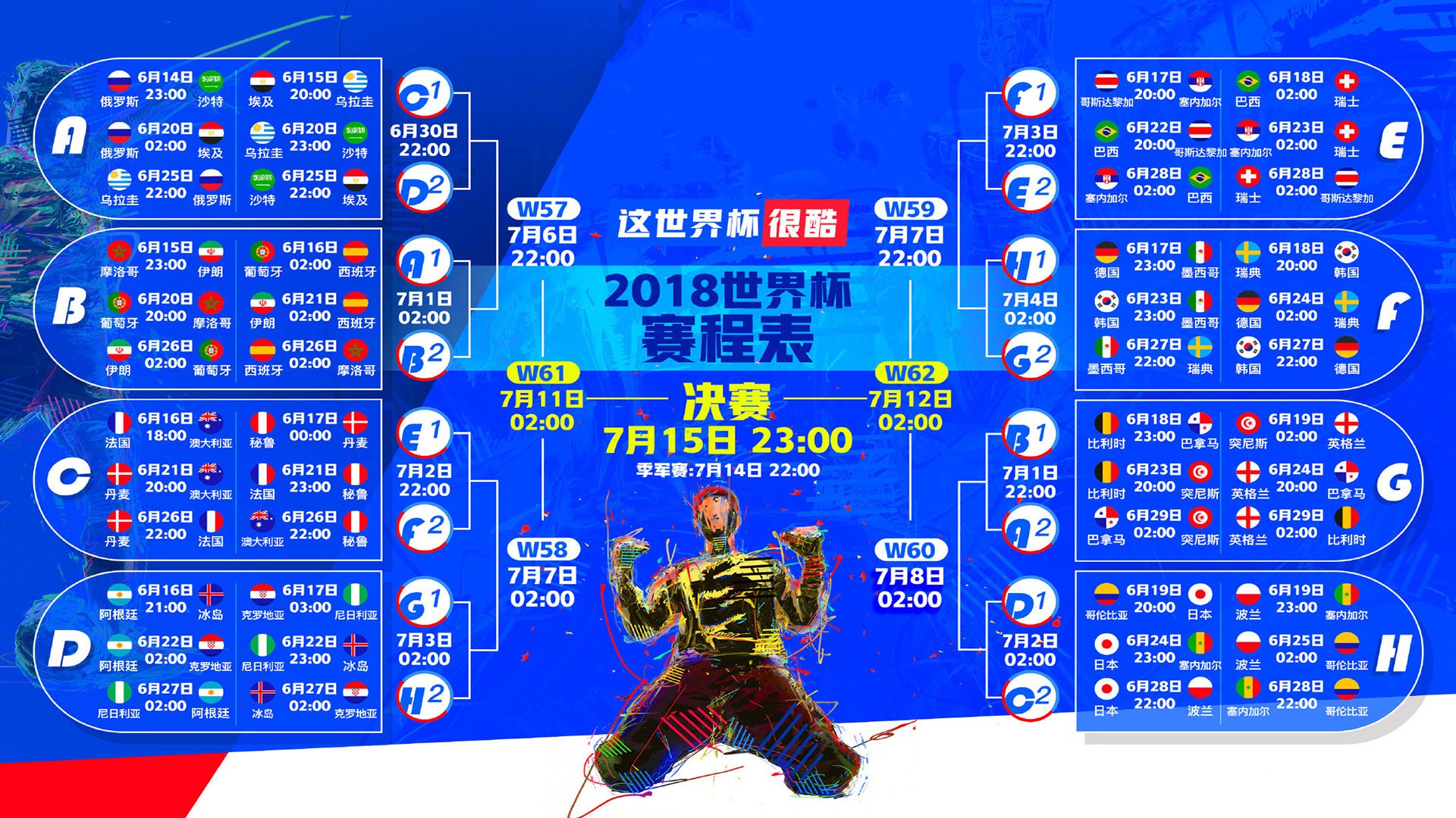 姆巴佩伤愈归期明确，全力冲刺欧冠决战